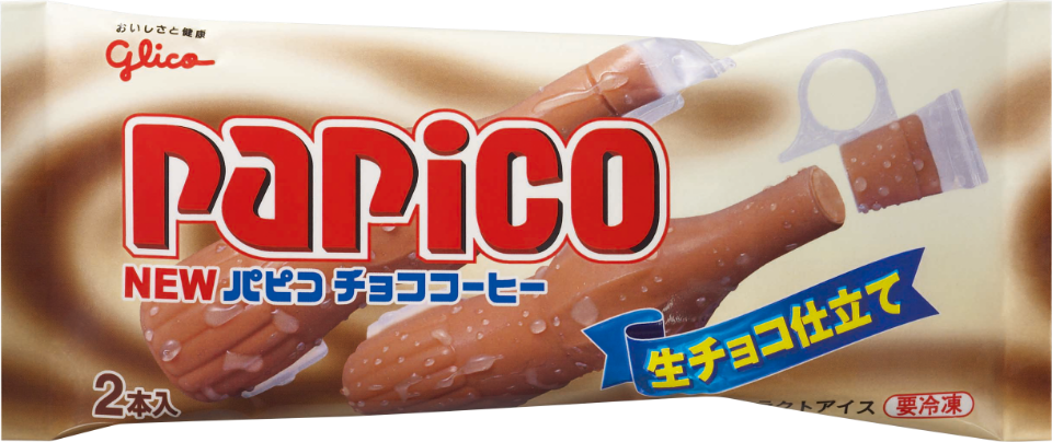 Papico (Choco Coffee) with Ganache