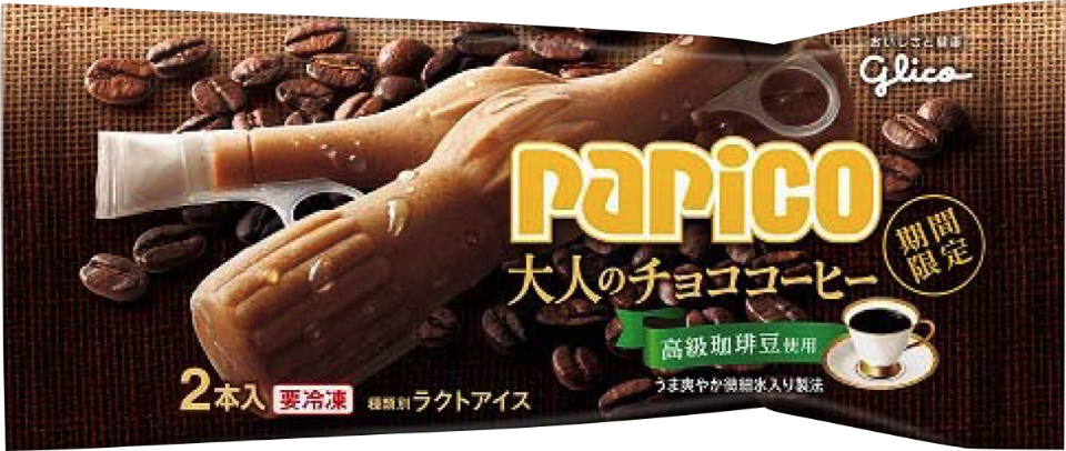Papico (Otona no Choco Coffee)