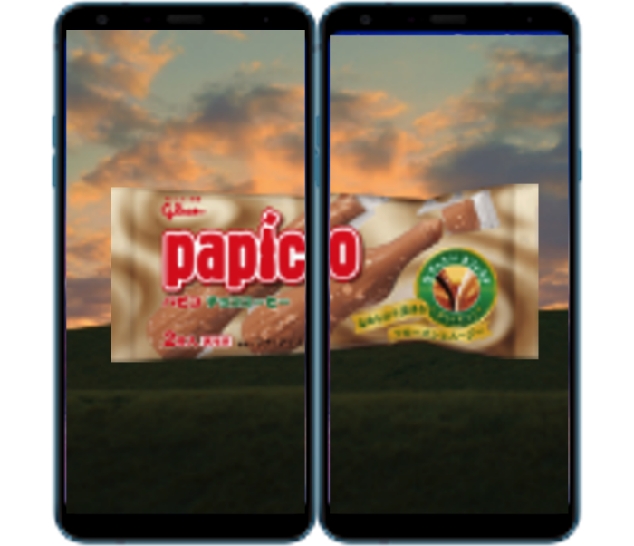 August 5 “Papico Day”
