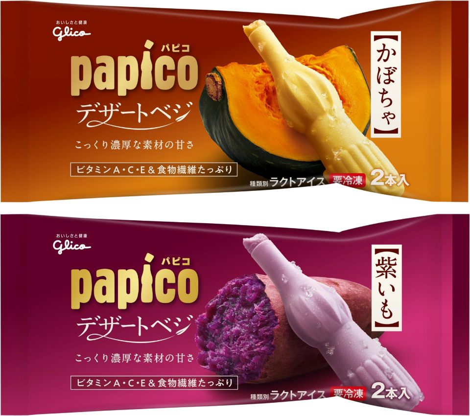 Papico Dessert Veggie: Purple Yam and Pumpkin