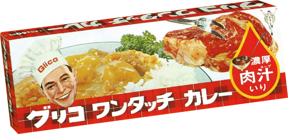 One Touch Curry with Thick Gravy (Soup)
