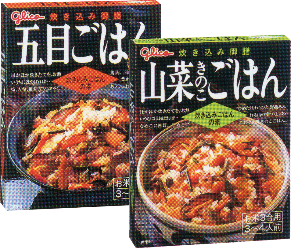 Takikomi Gozen