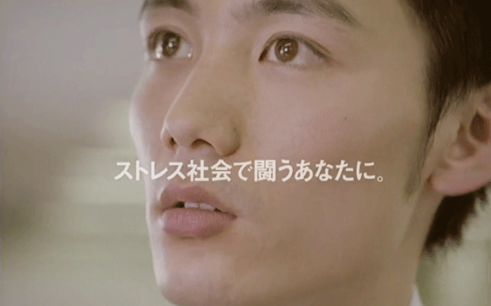 GABA TV Commercial