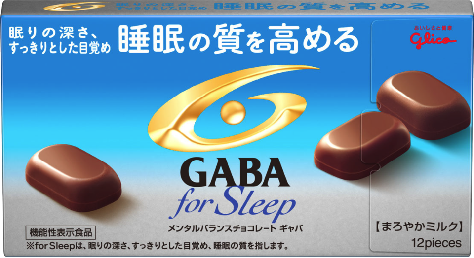 GABA for Sleep
