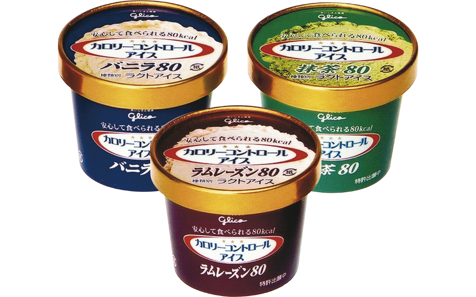 Calorie Control Ice, the Predecessor of SUNAO