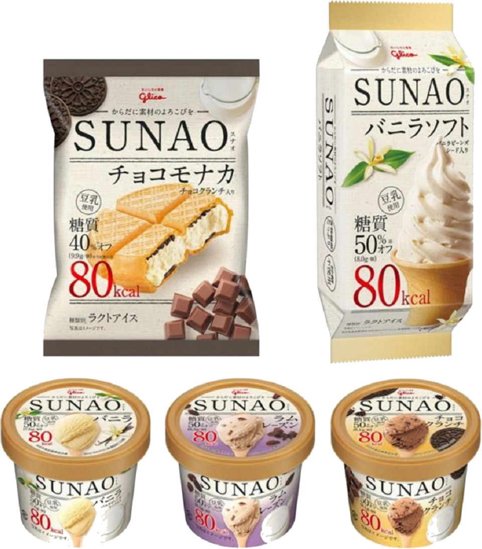 SUNAO Ice