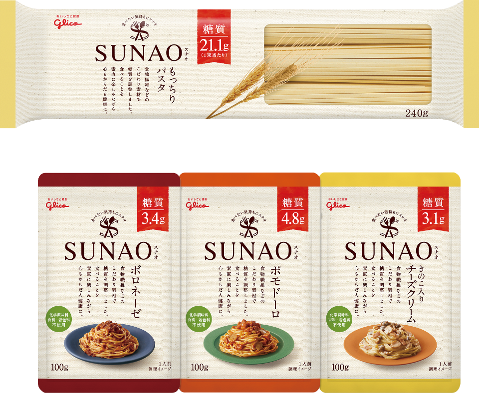 SUNAO SUNAO Mocchiri Pasta and Three Kinds of SUNAO Sauces (Bolognese, Pomodoro, and Cheese & Cream with Mushrooms)