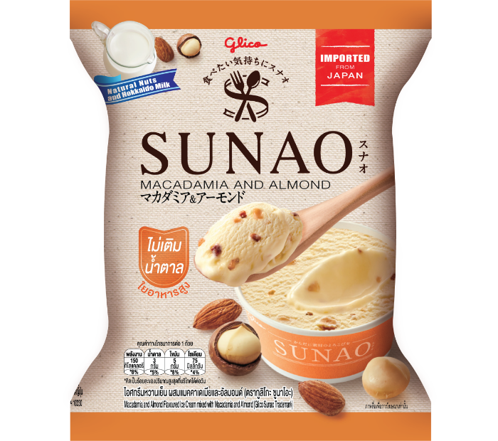 Macadamia & Almond SUNAO Ice Launched in Thailand