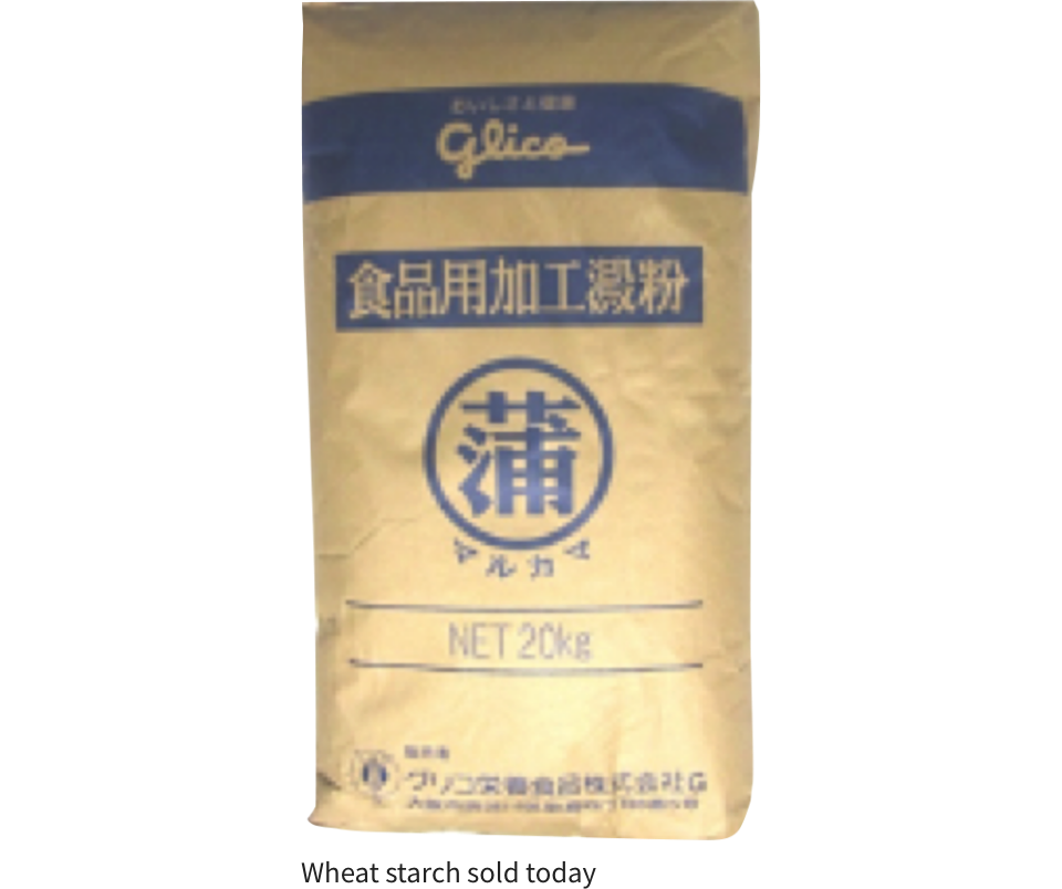 Glico Group's 100years History Various Guides Brands & Business