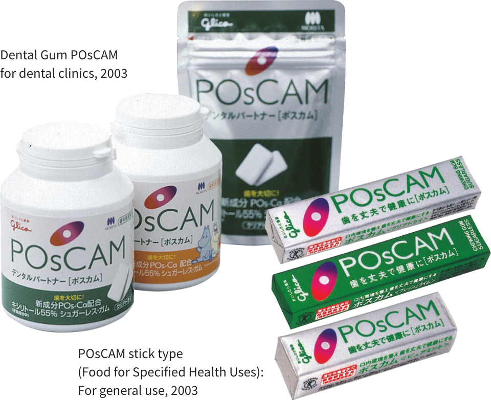 Dental Gum POsCAM for dental clinics, 2003 POsCAM stick type (Food for Specified Health Uses): For general use, 2003