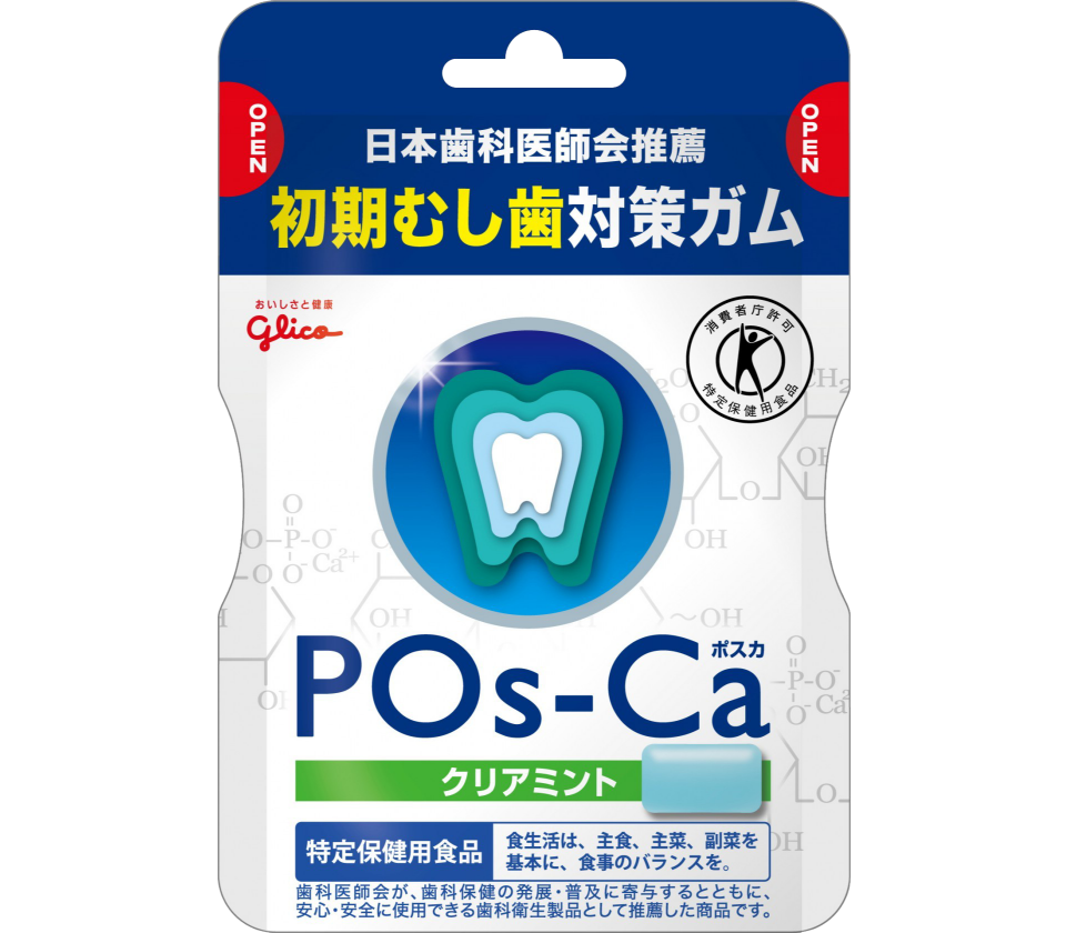Japan Society of School Health Recommends POs-Ca