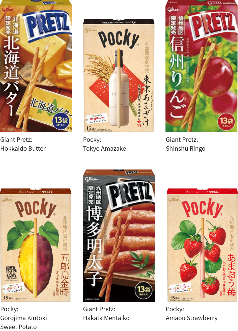 Glico Group's 100years History Various Guides Brands