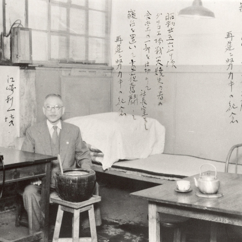 協同一致 Glicoグループ100年史正史（冊子）版｜Glicoグループ