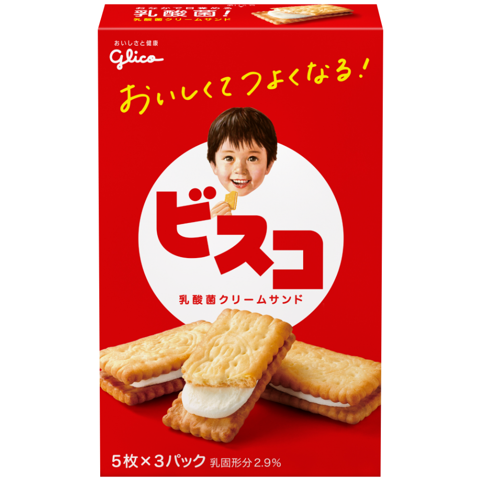15年ぶりの大改革