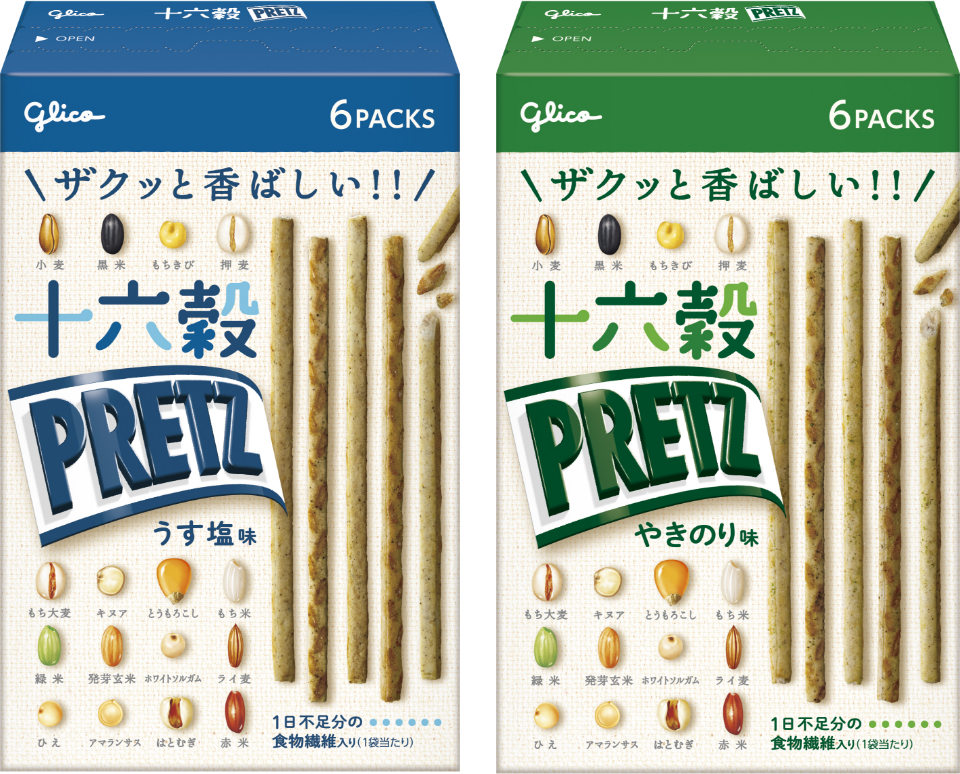 十六穀プリッツ〈うす塩味〉〈やきのり味〉