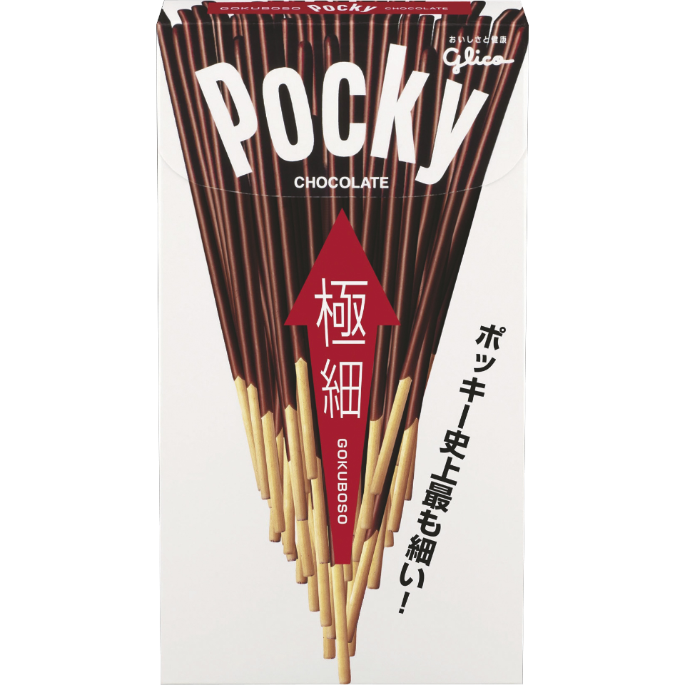 ポッキー極細