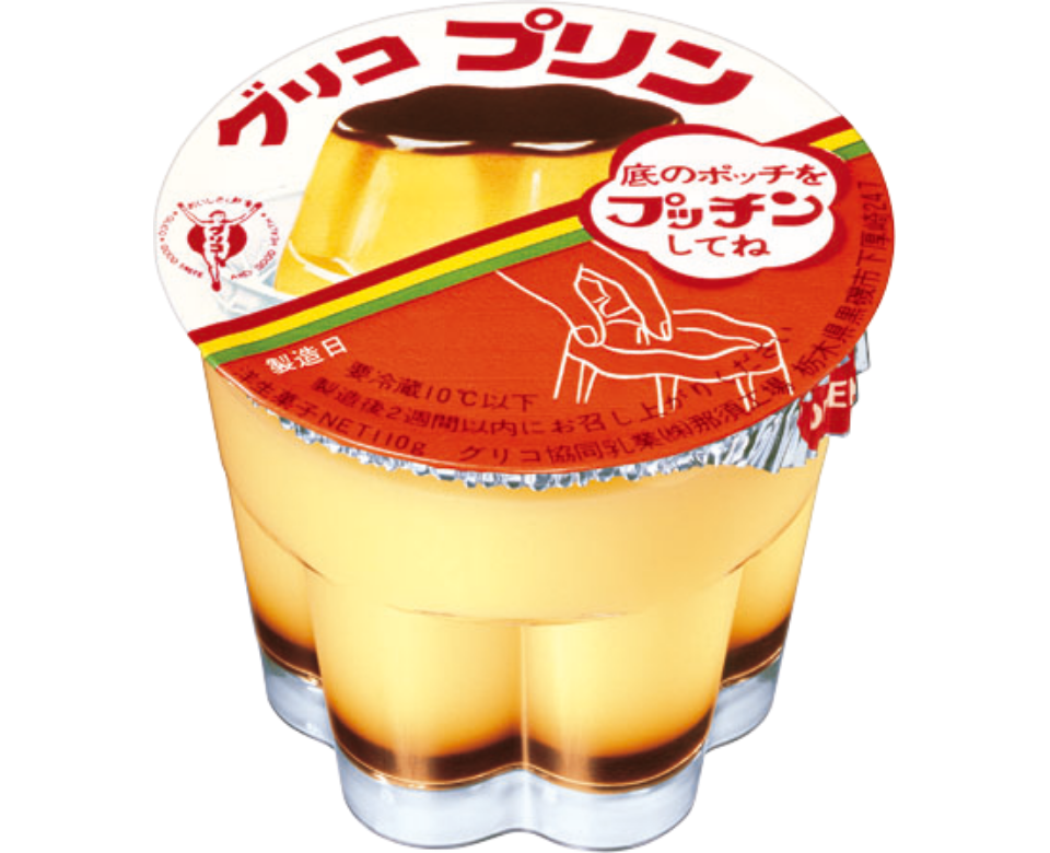 協同一致 Glicoグループ100年史各種ガイド版 ブランド・事業の 協同一致 Glicoグループ100年史各種ガイド版 ブランド・事業の