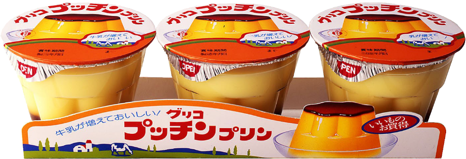 親子で楽しめる3連パックが登場
