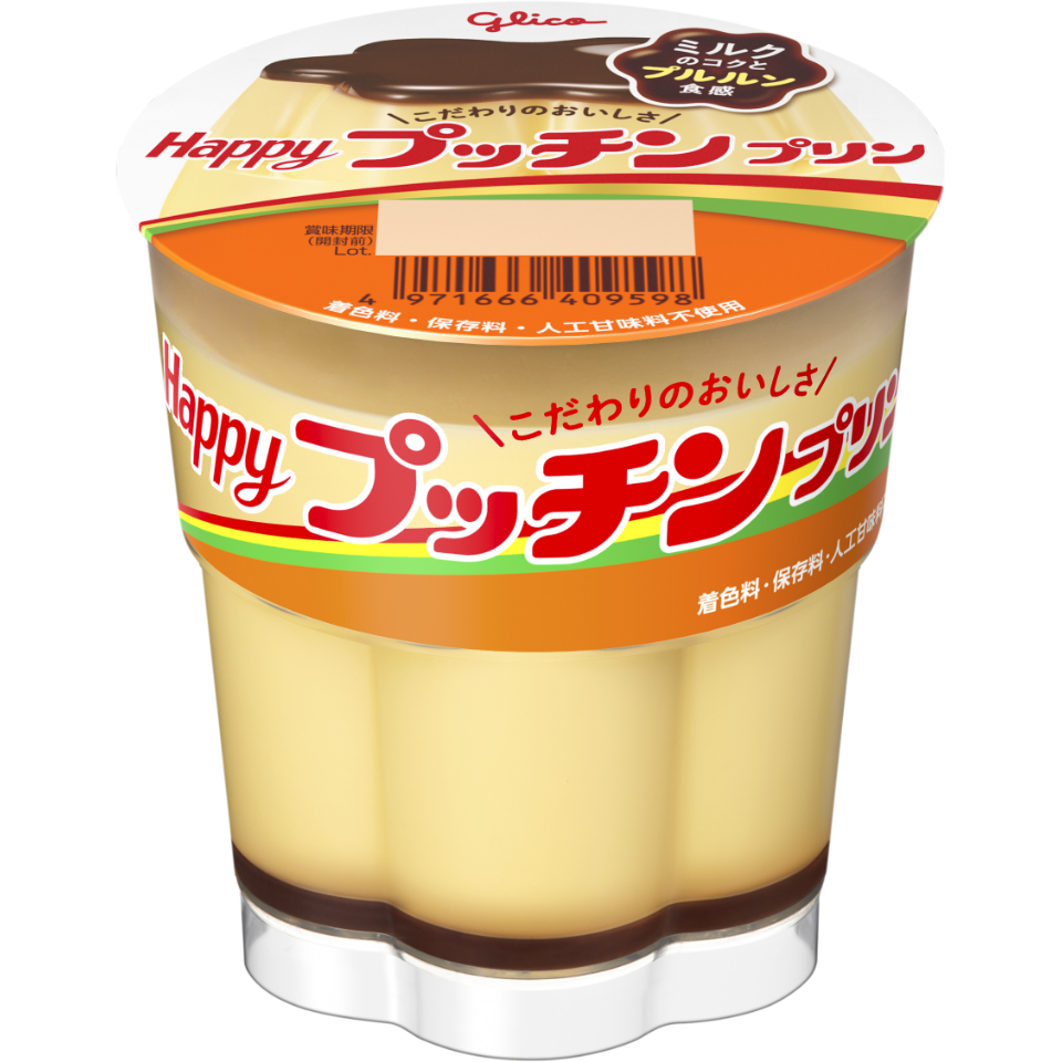 Happy プッチンプリン