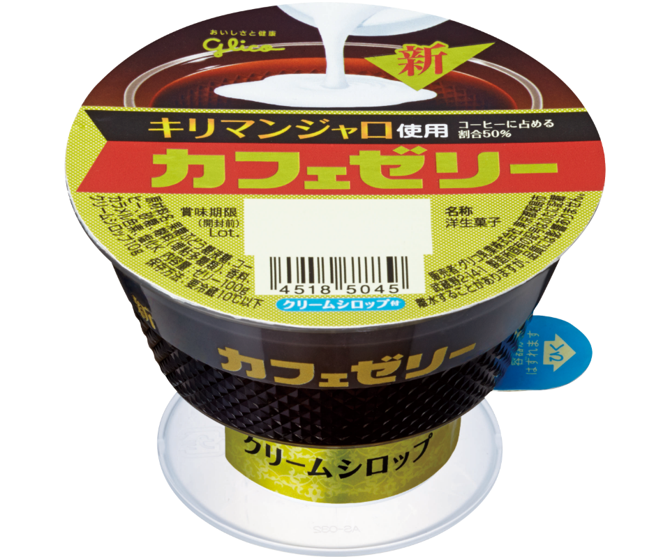 カフェゼリー プレミアム版リニューアル発売