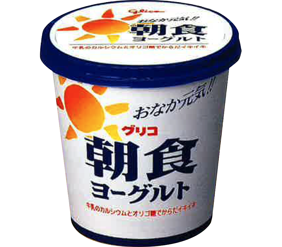 朝食ヨーグルト
