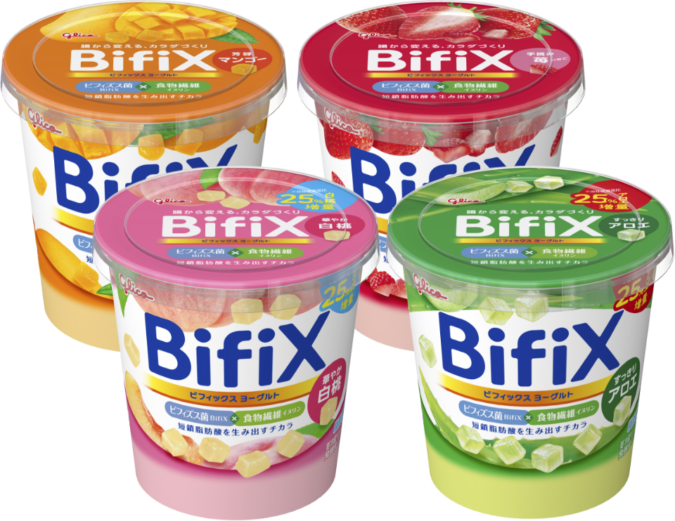 BifiXヨーグルト フルーツシリーズを一新