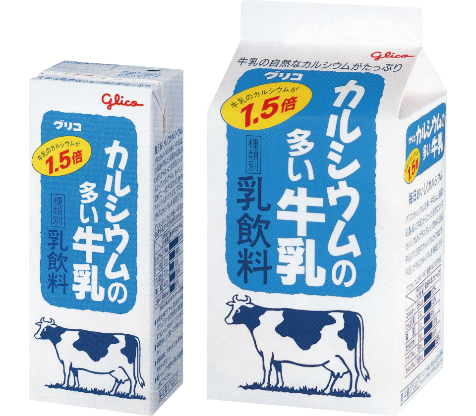 カルシウムの多い牛乳