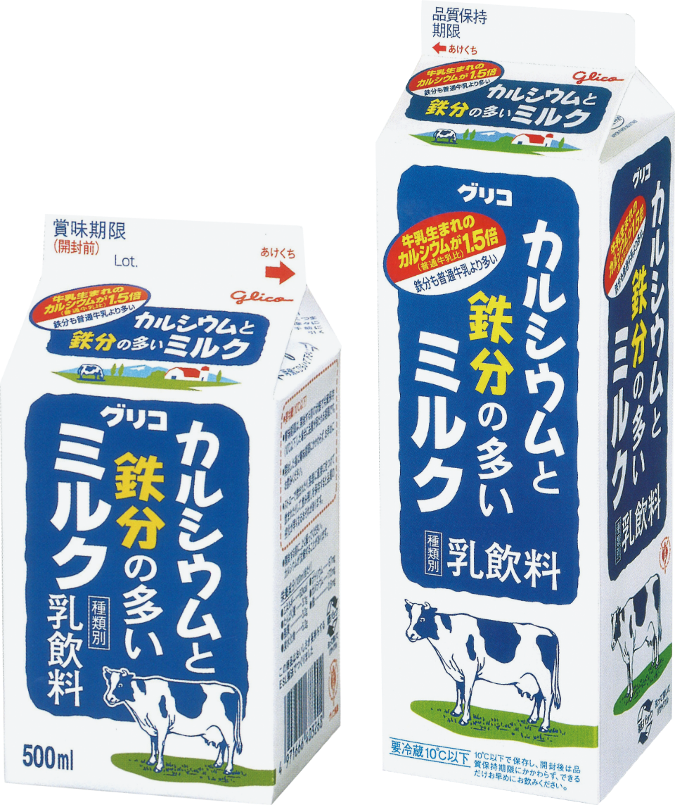 カルシウムと鉄分の多いミルク