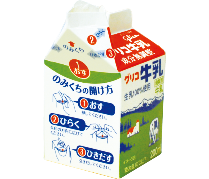 学校給食用牛乳のストローを廃止