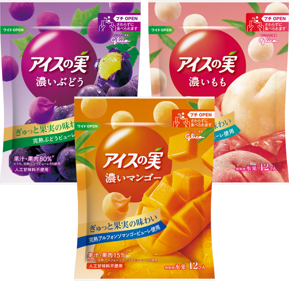 新コンセプトは、とろける濃厚フルーツジェラート