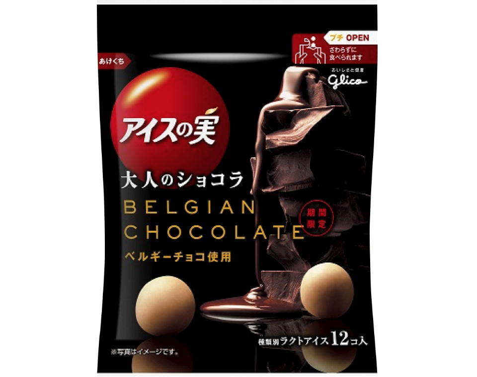 アイスの実〈大人のショコラ〉