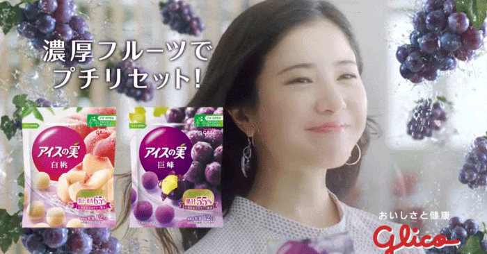 アイスの実 テレビCM