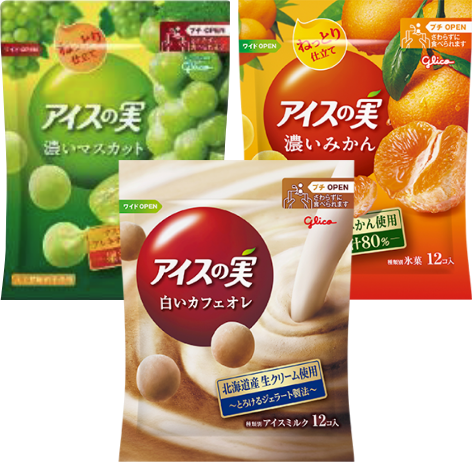 1粒の満足感を追求して常に新しいおいしさを生み出すアイスの実