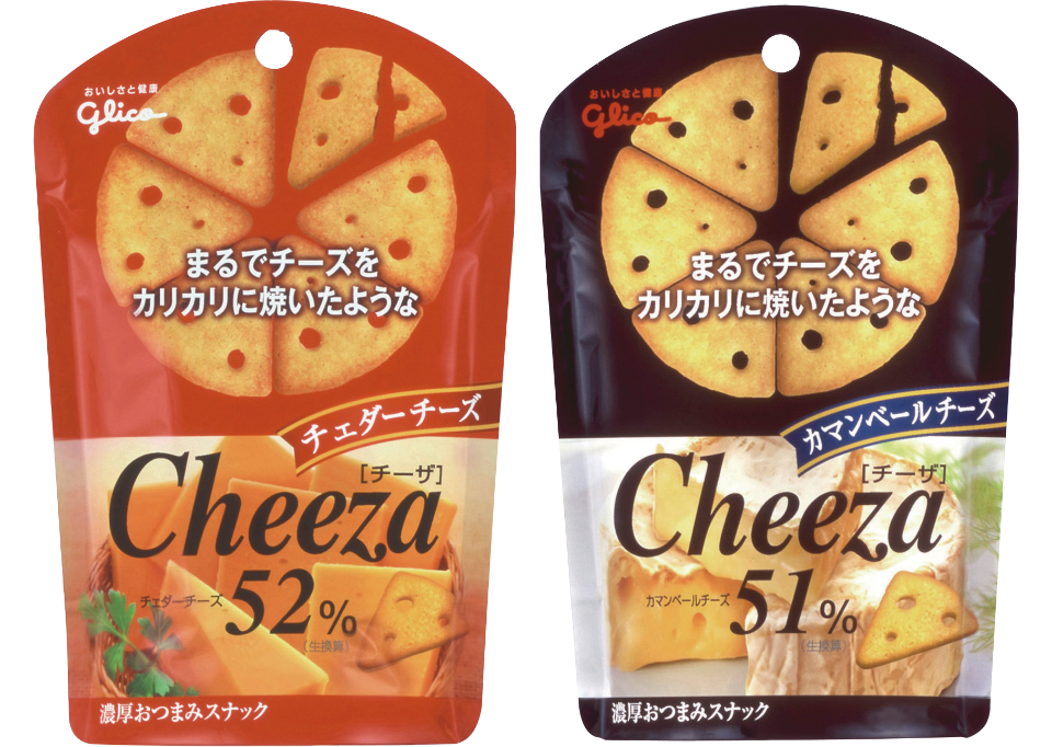 チーザ