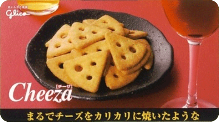チーザ店頭POP