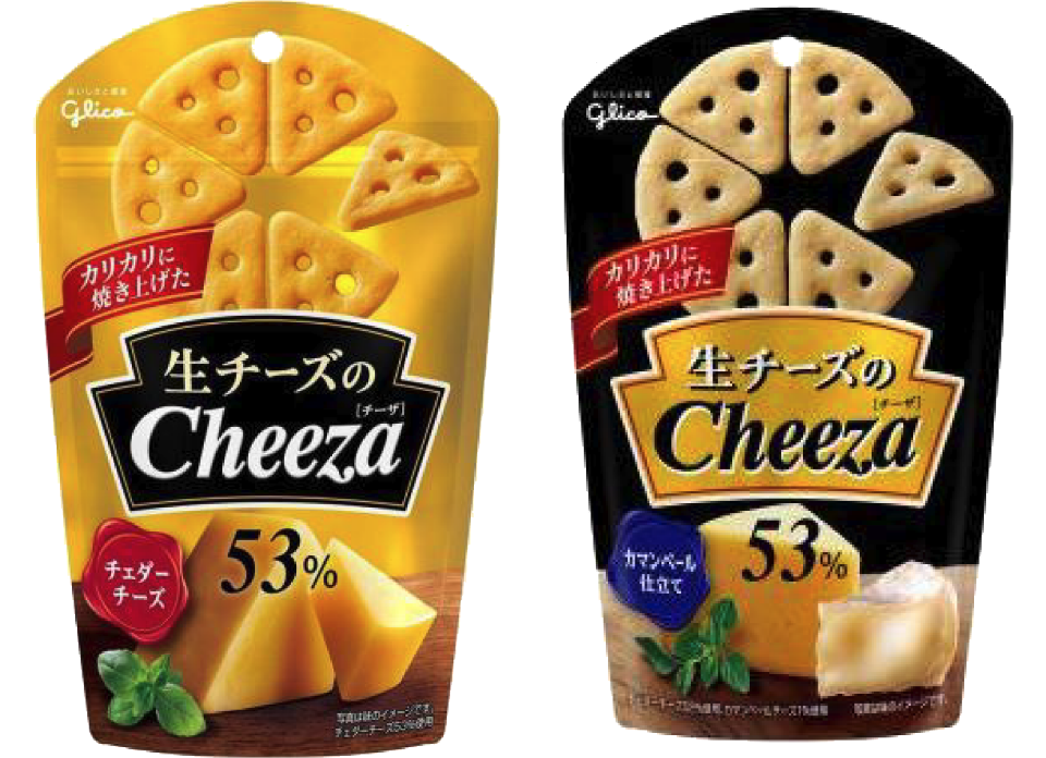 生チーズを使用したチーザ2種類を発売