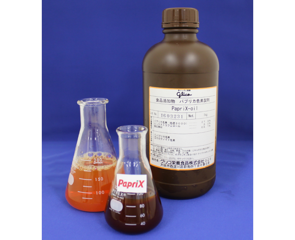 赤パプリカ由来の健康素材「PapriX®(パプリックス®)」