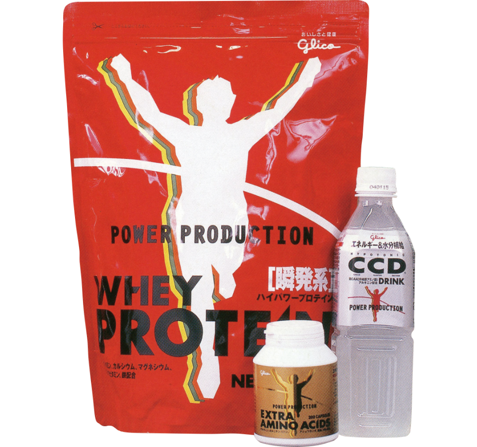 〈エキストラアミノアシッド〉〈CCDペットボトル〉も登場してさらに充実