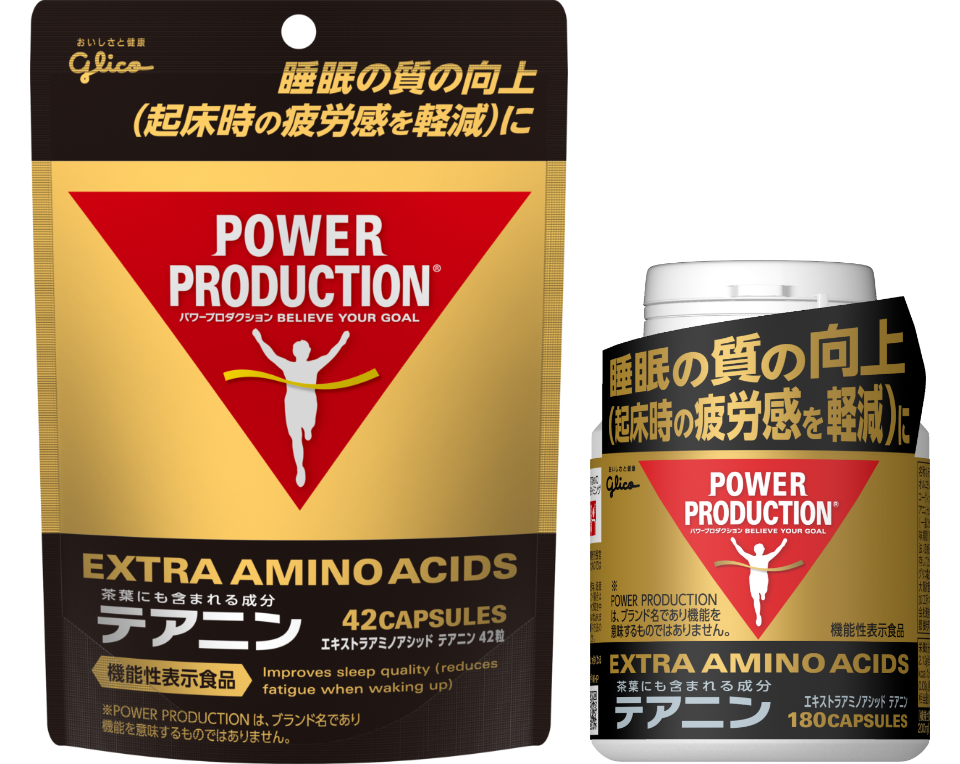 シリーズから初の機能性表示食品 パワープロダクション エキストラ アミノアシッド テアニン