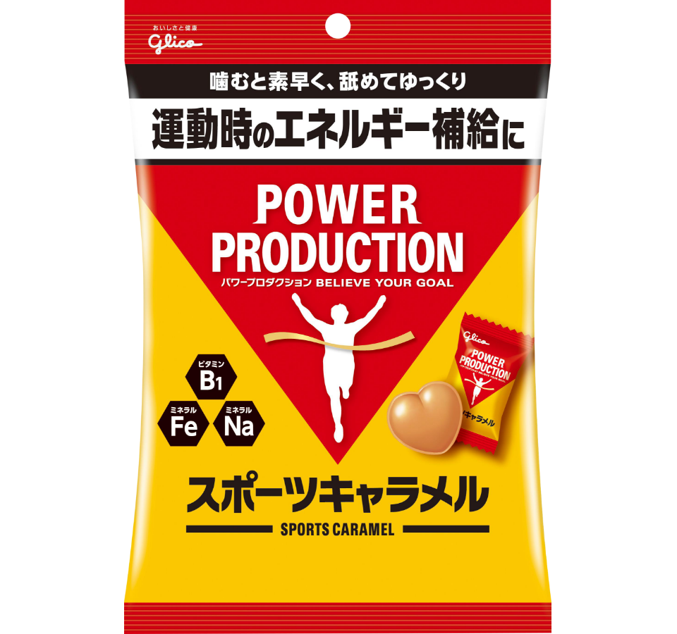 パワープロダクション〈スポーツキャラメル〉