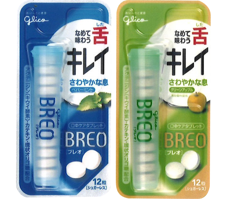 BREO(ブレオ)