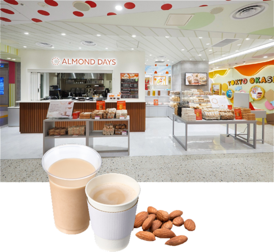 Glico ALMOND DAYS