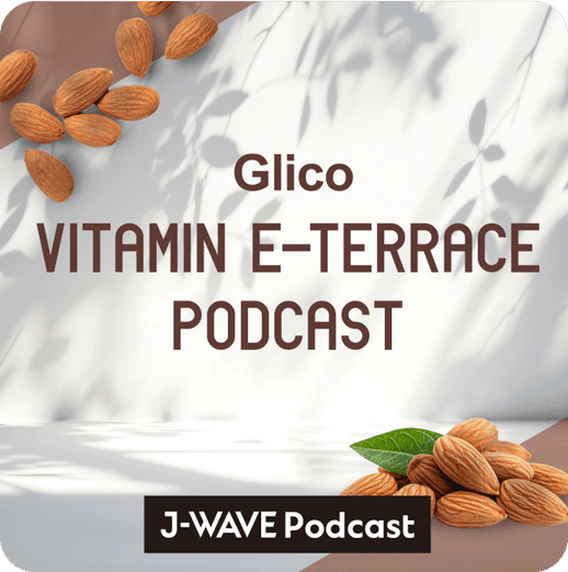 Glico Vitamin E-Terrace Podcast