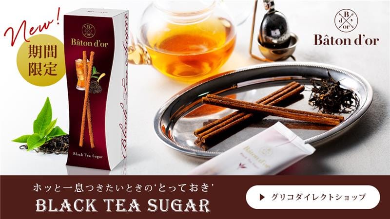 オンラインショップ