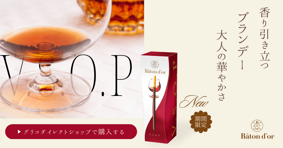 オンラインショップ