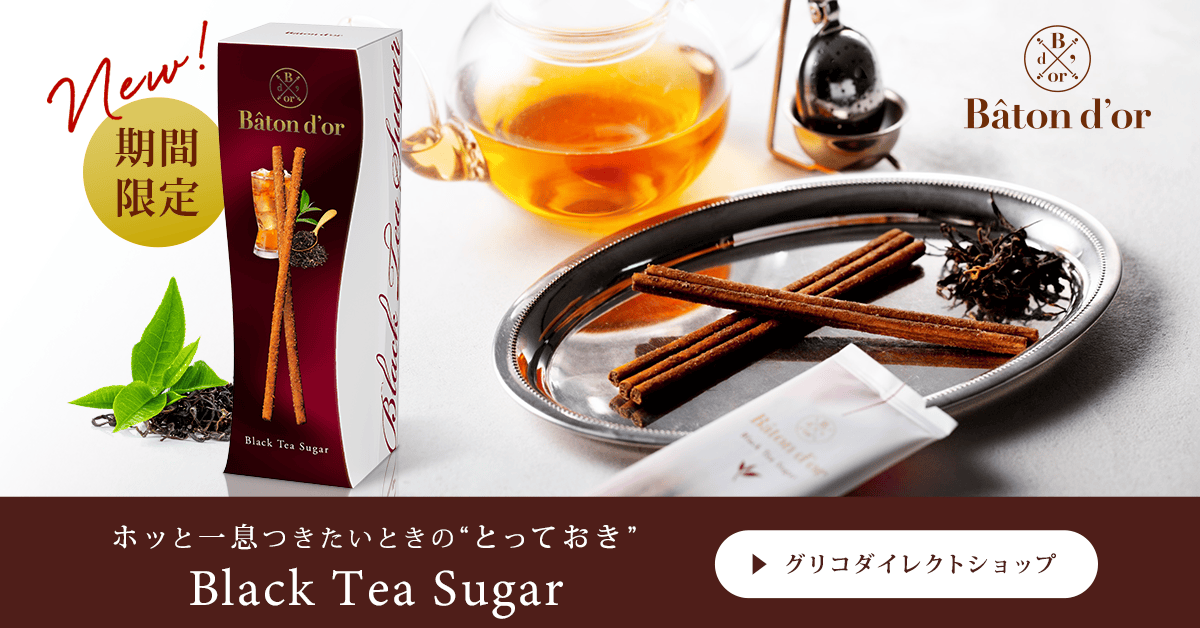 オンラインショップ