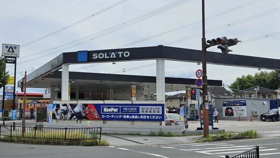 太陽石油様系列SOLATOブランドのSS