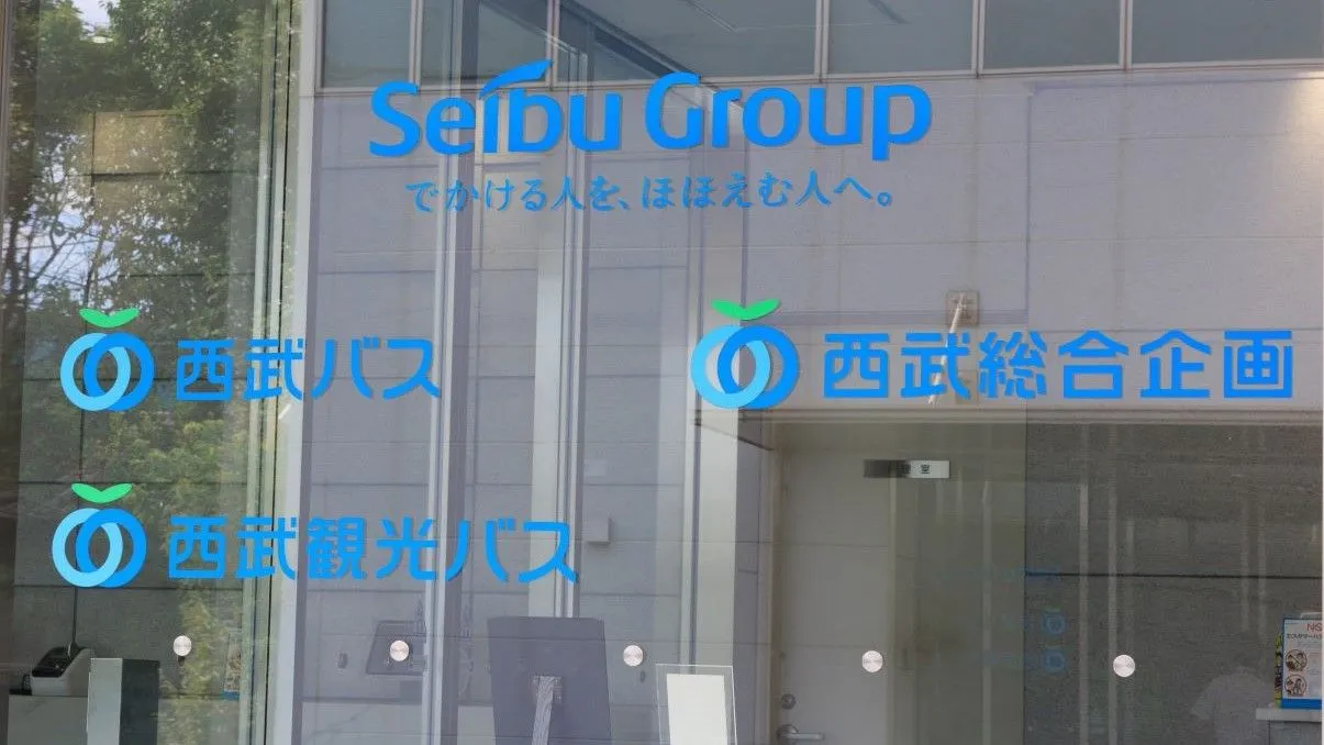 西武バス様本社エントランス