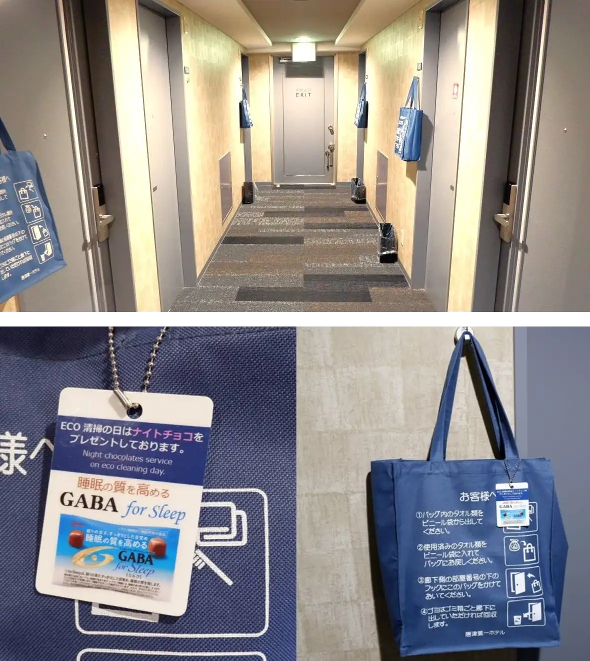 連泊のお客様のお部屋の入口にランドリーバッグを配備／キーホルダーでGABAスリープが封入されていることをアピール