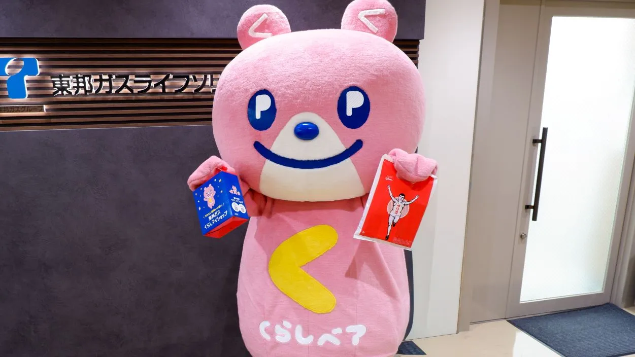 グリコのおかしつめあわせを持ってるくらしベア